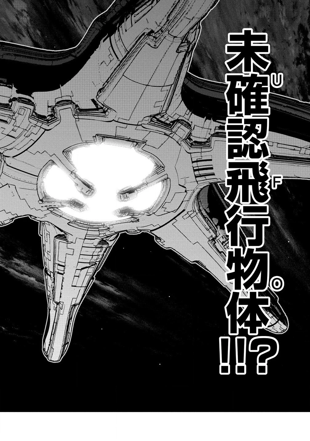 天恋 ～あまこい～ 第4.2話 - 12