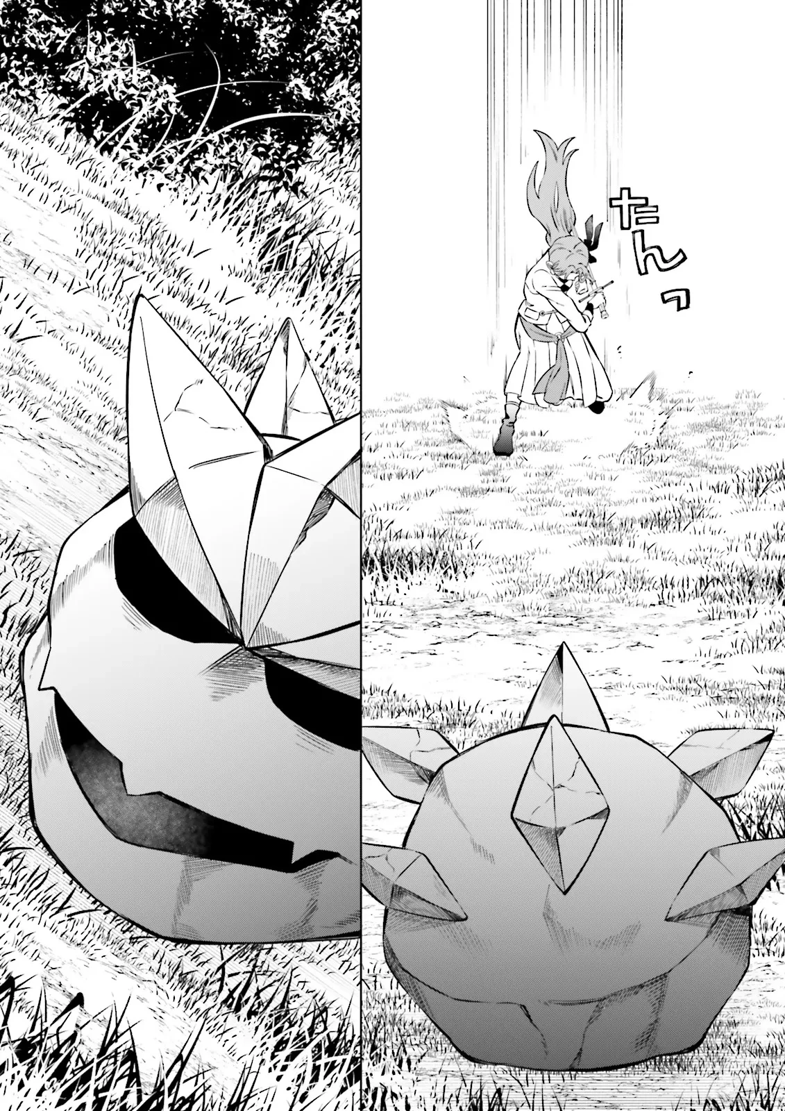 悪役令嬢、十回死んだらなんか壊れた。 第8話 - 7