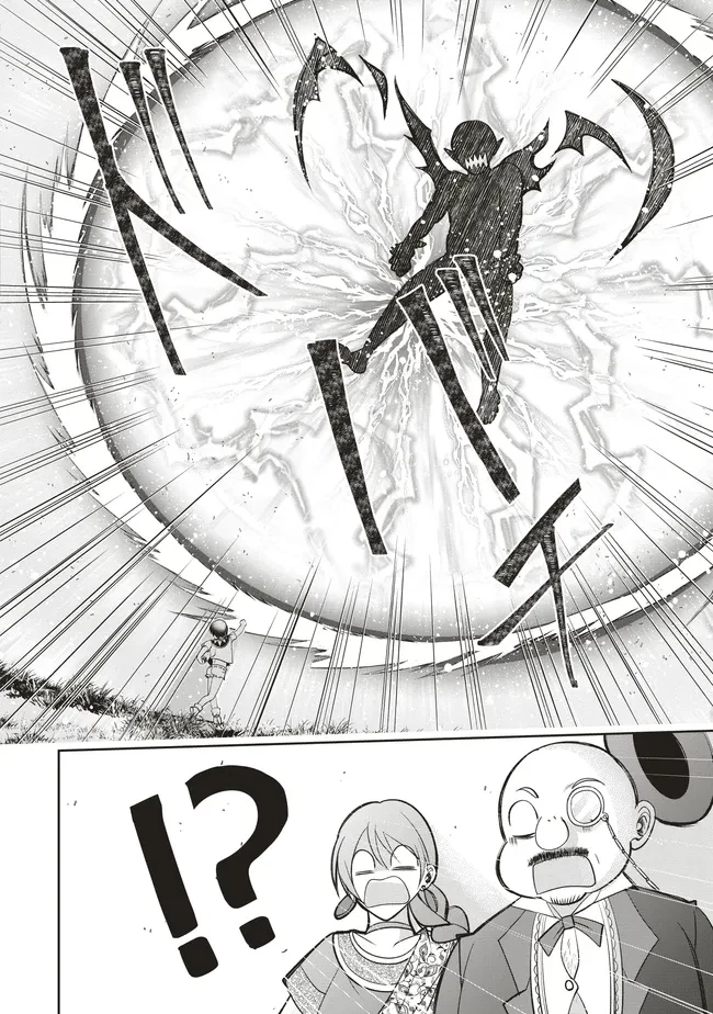 ダンジョンでぼっち飯してたら最強のSSSランク冒険者になってた。 第7話 - 12