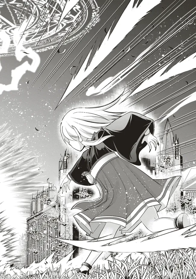 ダンジョンでぼっち飯してたら最強のSSSランク冒険者になってた。 第7話 - 18