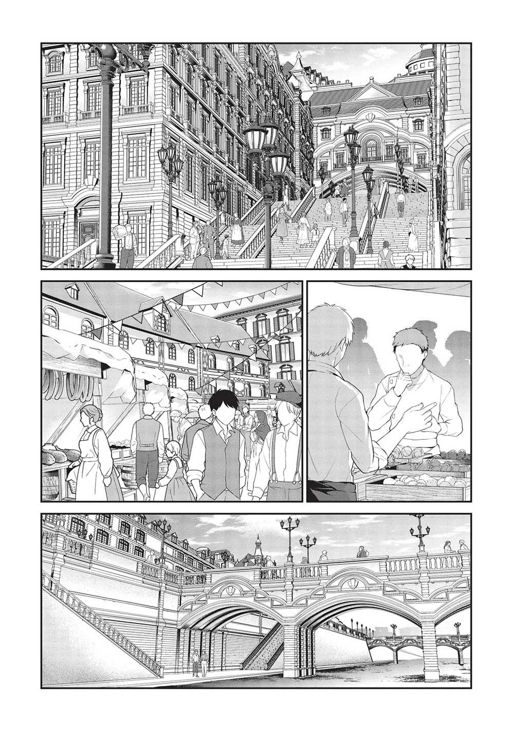 英雄王、武を極めるため転生す ～そして、世界最強の見習い騎士～ 第21.2話 - 6