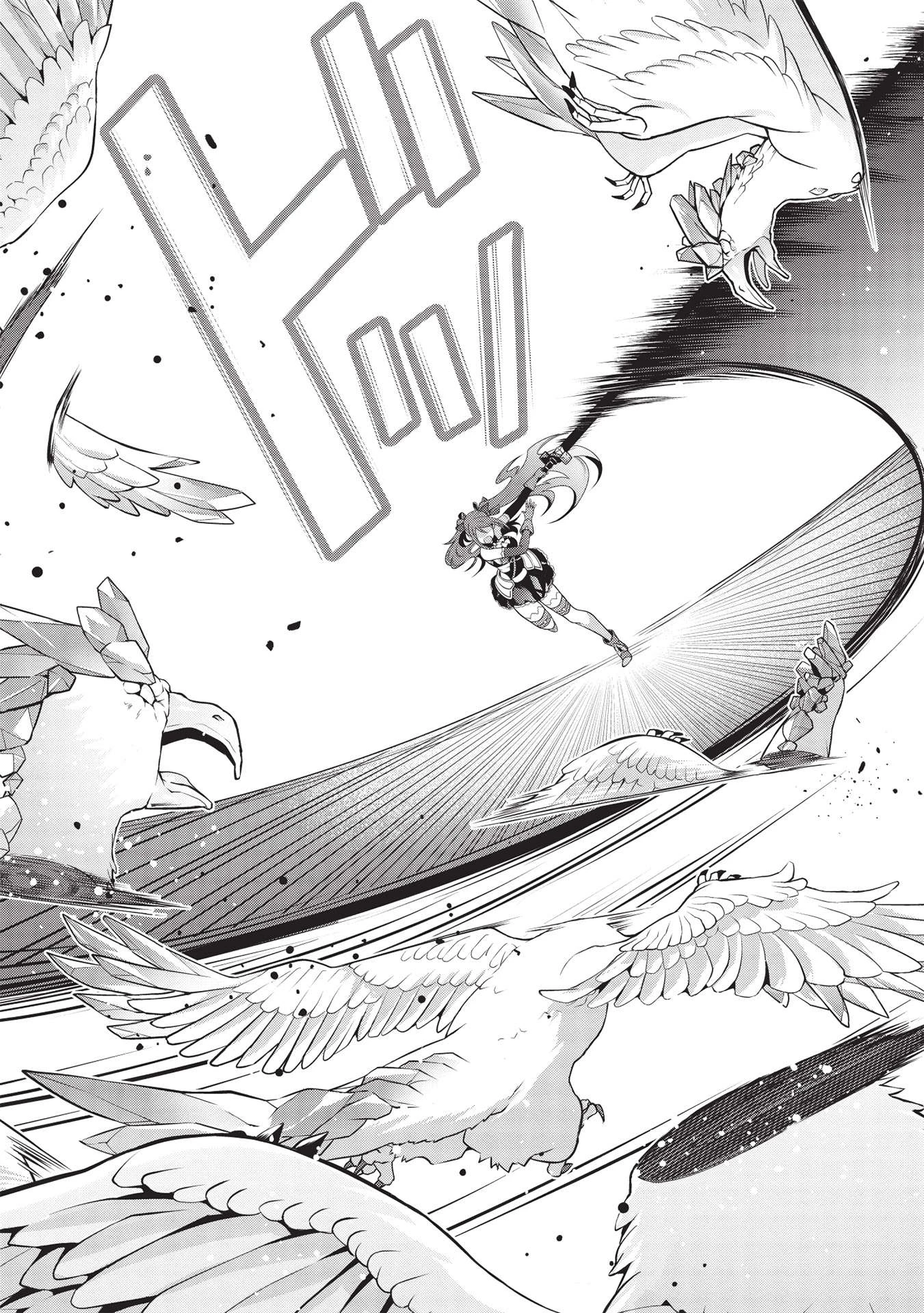 英雄王、武を極めるため転生す ～そして、世界最強の見習い騎士～ 第19.1話 - 9