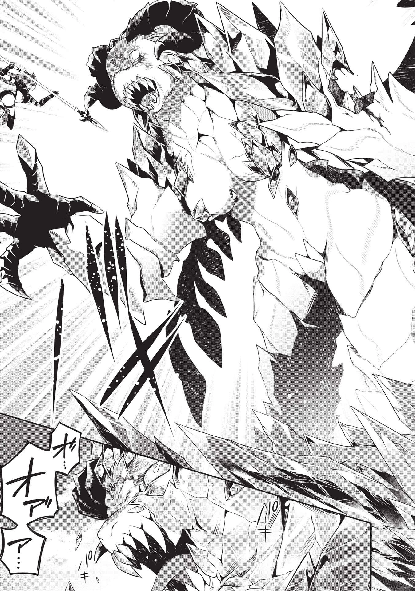 英雄王、武を極めるため転生す ～そして、世界最強の見習い騎士～ 第17.2話 - 13