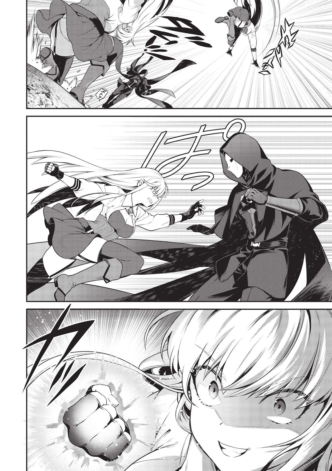 英雄王、武を極めるため転生す ～そして、世界最強の見習い騎士～ 第17.1話 - 12