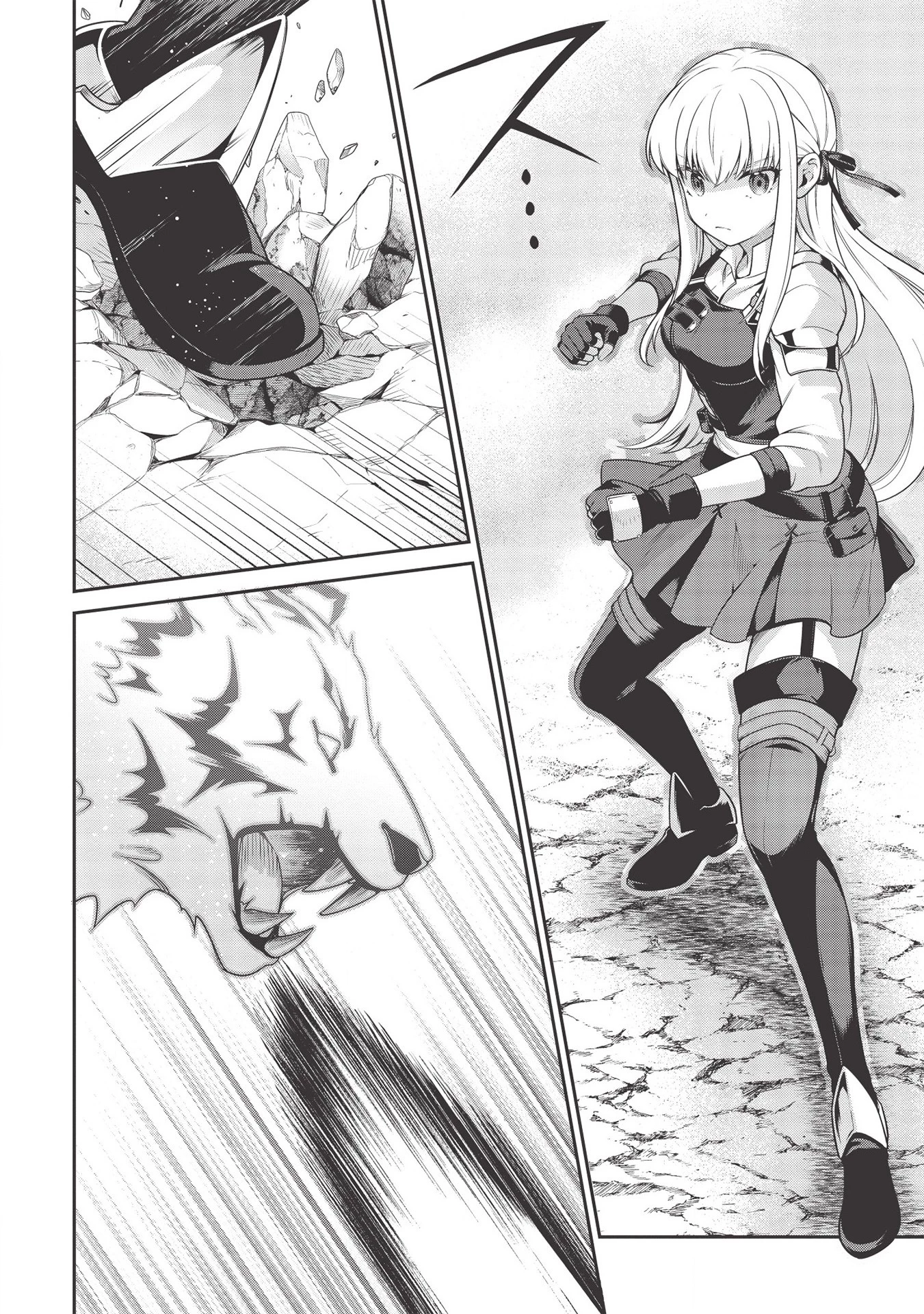 英雄王、武を極めるため転生す ～そして、世界最強の見習い騎士～ 第8.2話 - 6