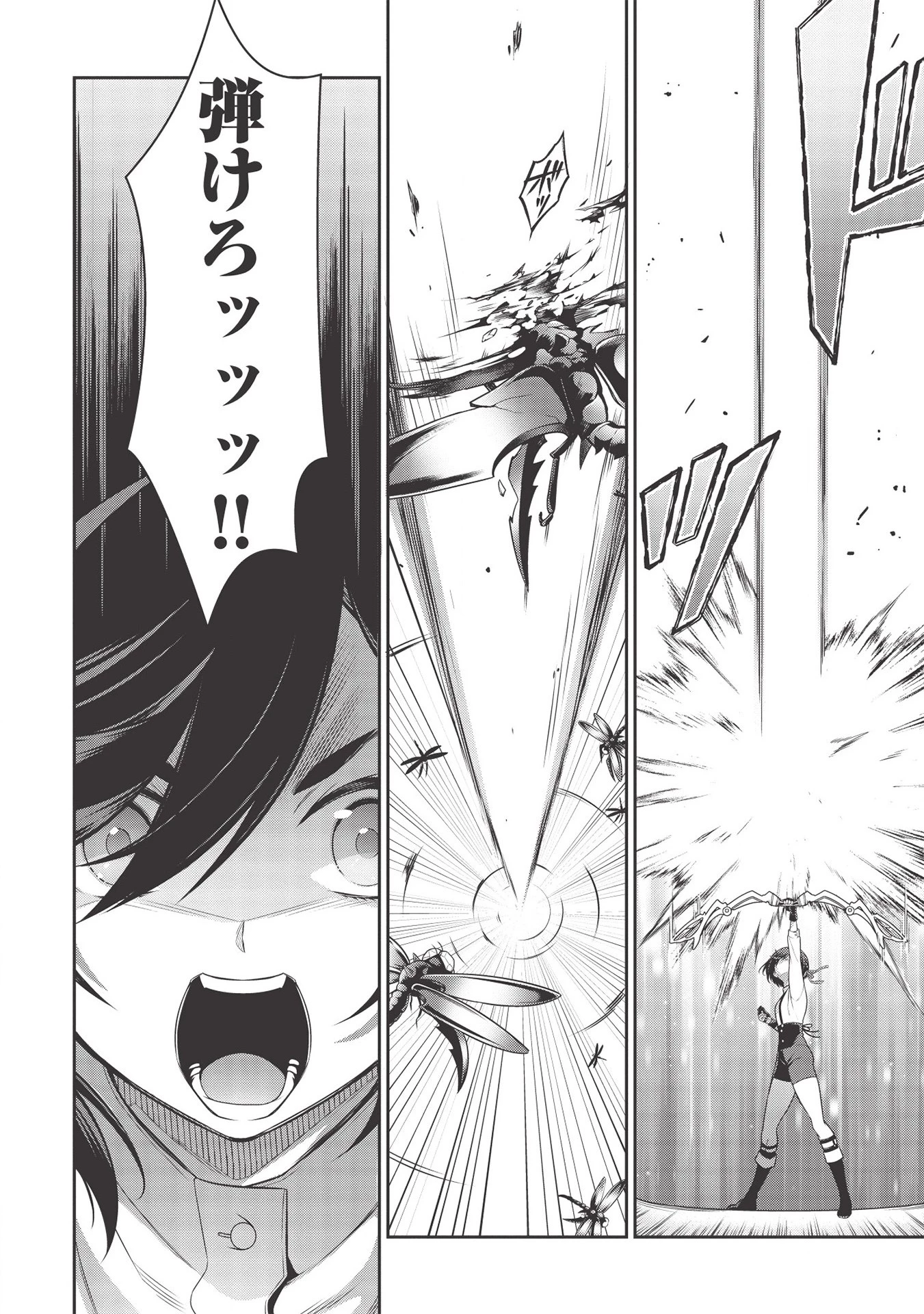 英雄王、武を極めるため転生す ～そして、世界最強の見習い騎士～ 第13.1話 - 12