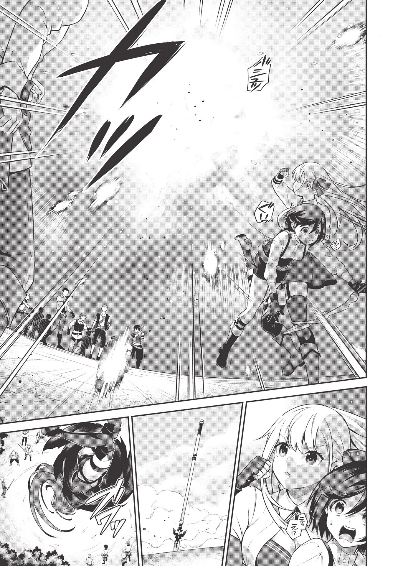 英雄王、武を極めるため転生す ～そして、世界最強の見習い騎士～ 第13.2話 - 25