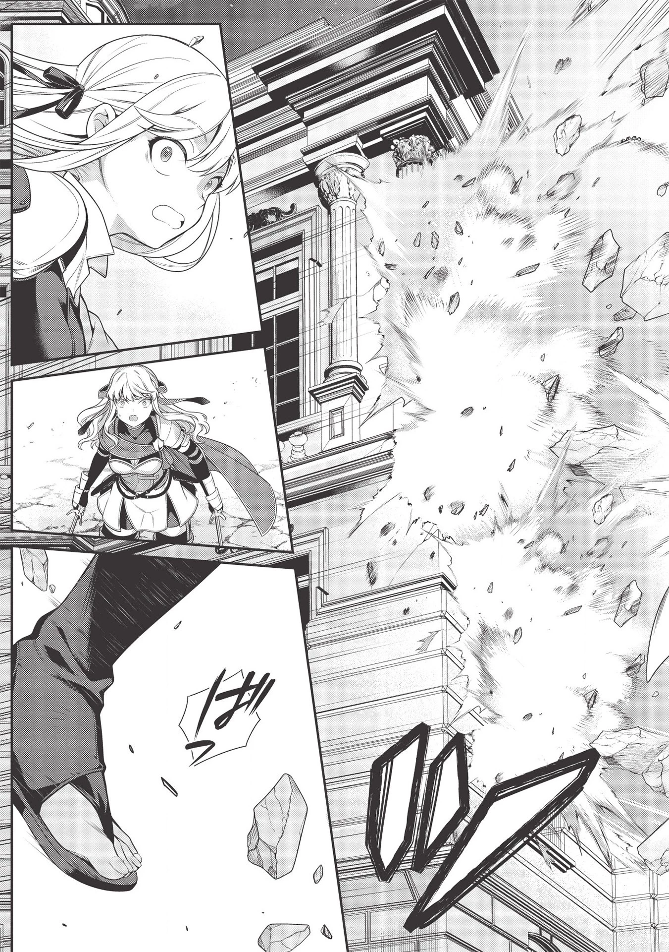 英雄王、武を極めるため転生す ～そして、世界最強の見習い騎士～ 第8.2話 - 19