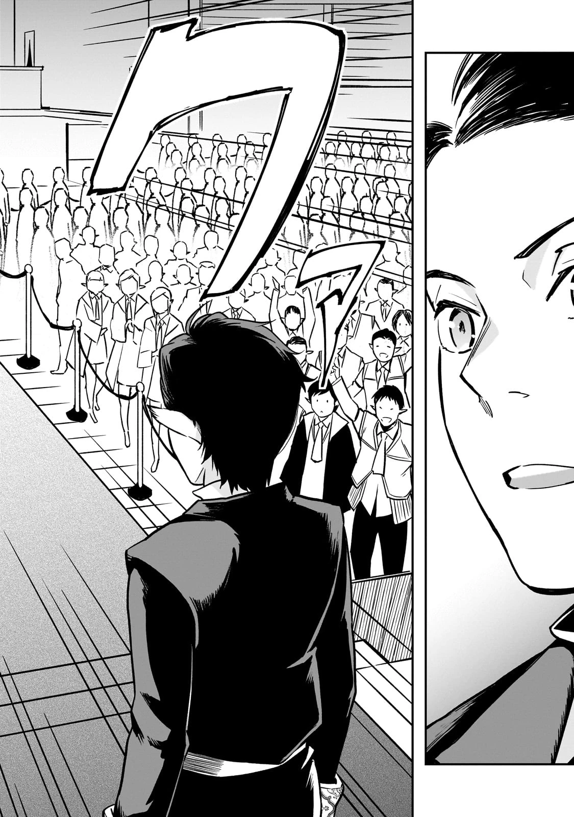 亡びの国の征服者～魔王は世界を征服するようです～ 第28話 - 6