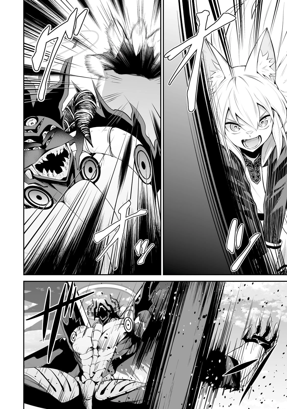 サラリーマンが異世界に行ったら四天王になった話 第91話 - 4