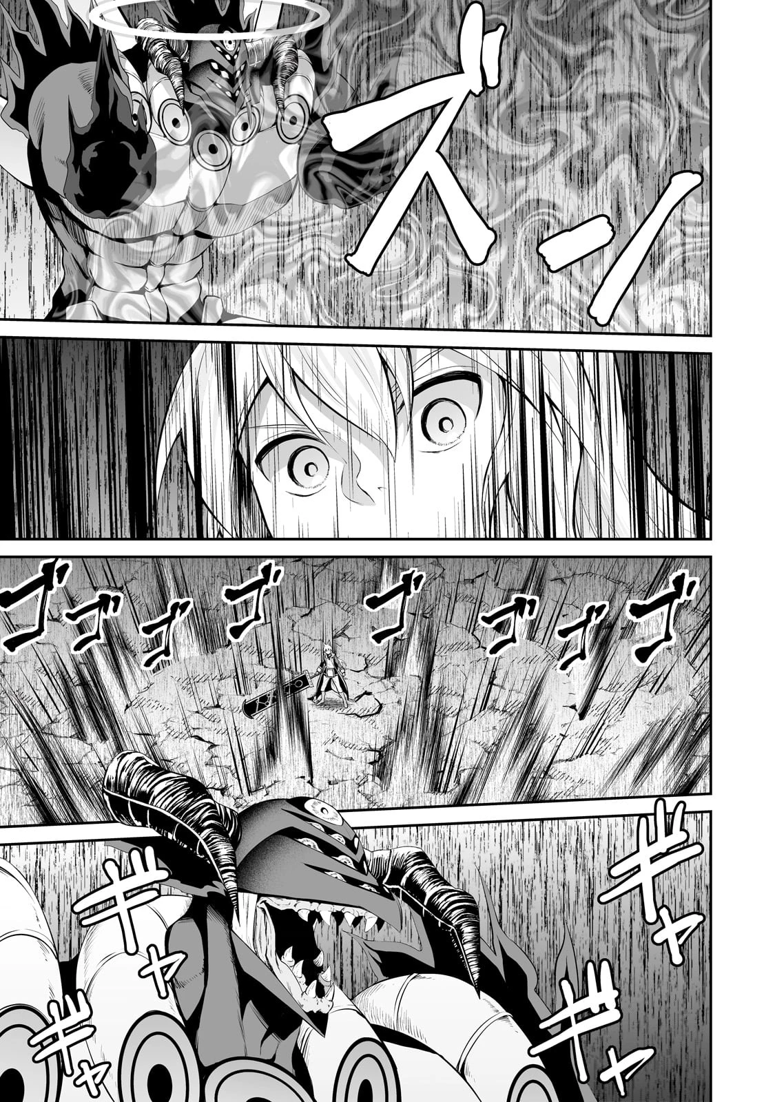 サラリーマンが異世界に行ったら四天王になった話 第91話 - 9