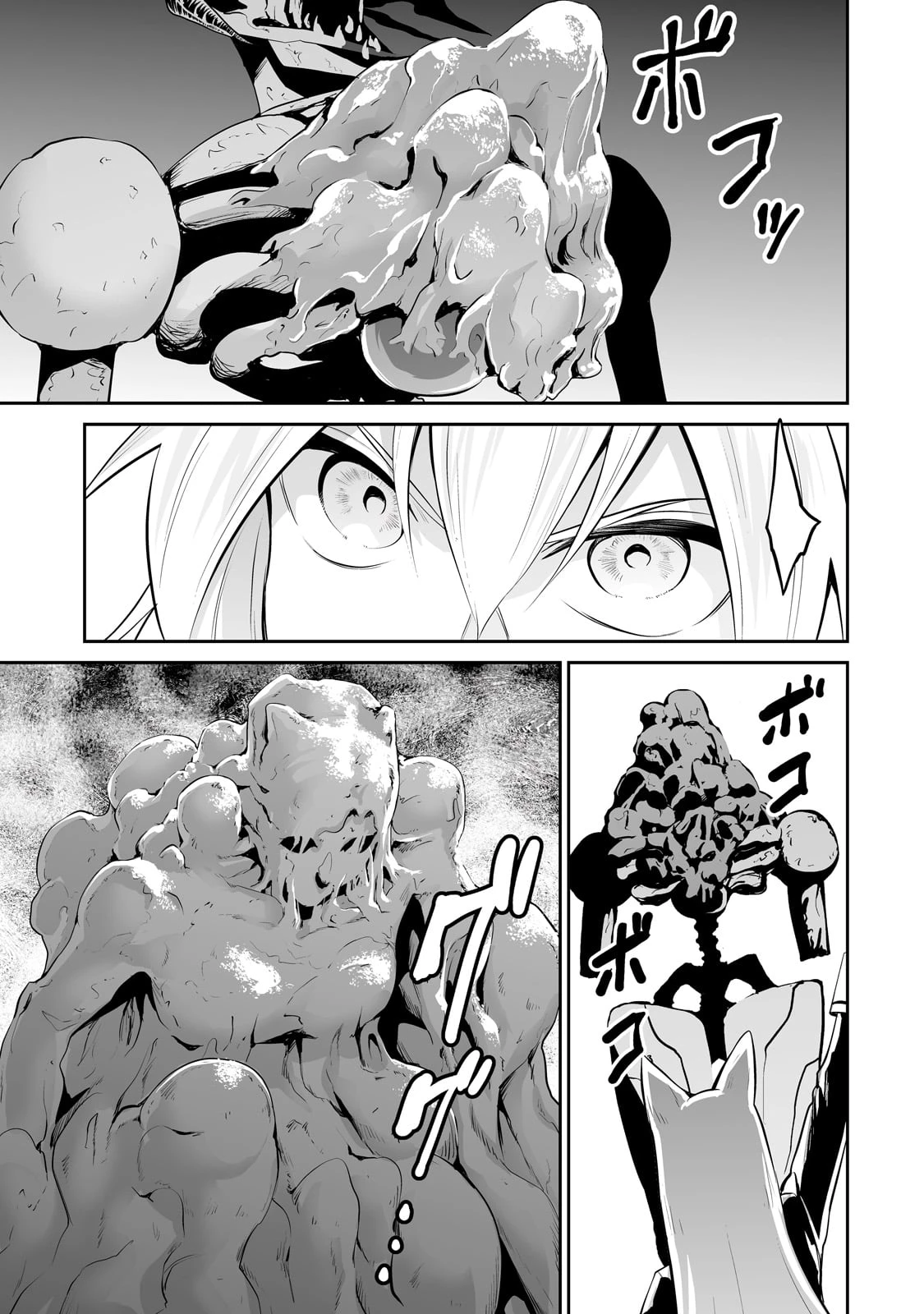 サラリーマンが異世界に行ったら四天王になった話 第91話 - 15