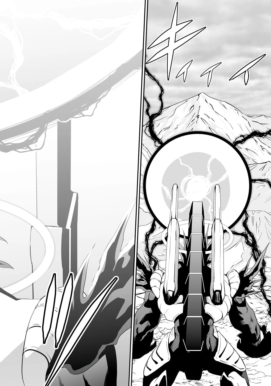 サラリーマンが異世界に行ったら四天王になった話 第90話 - 4