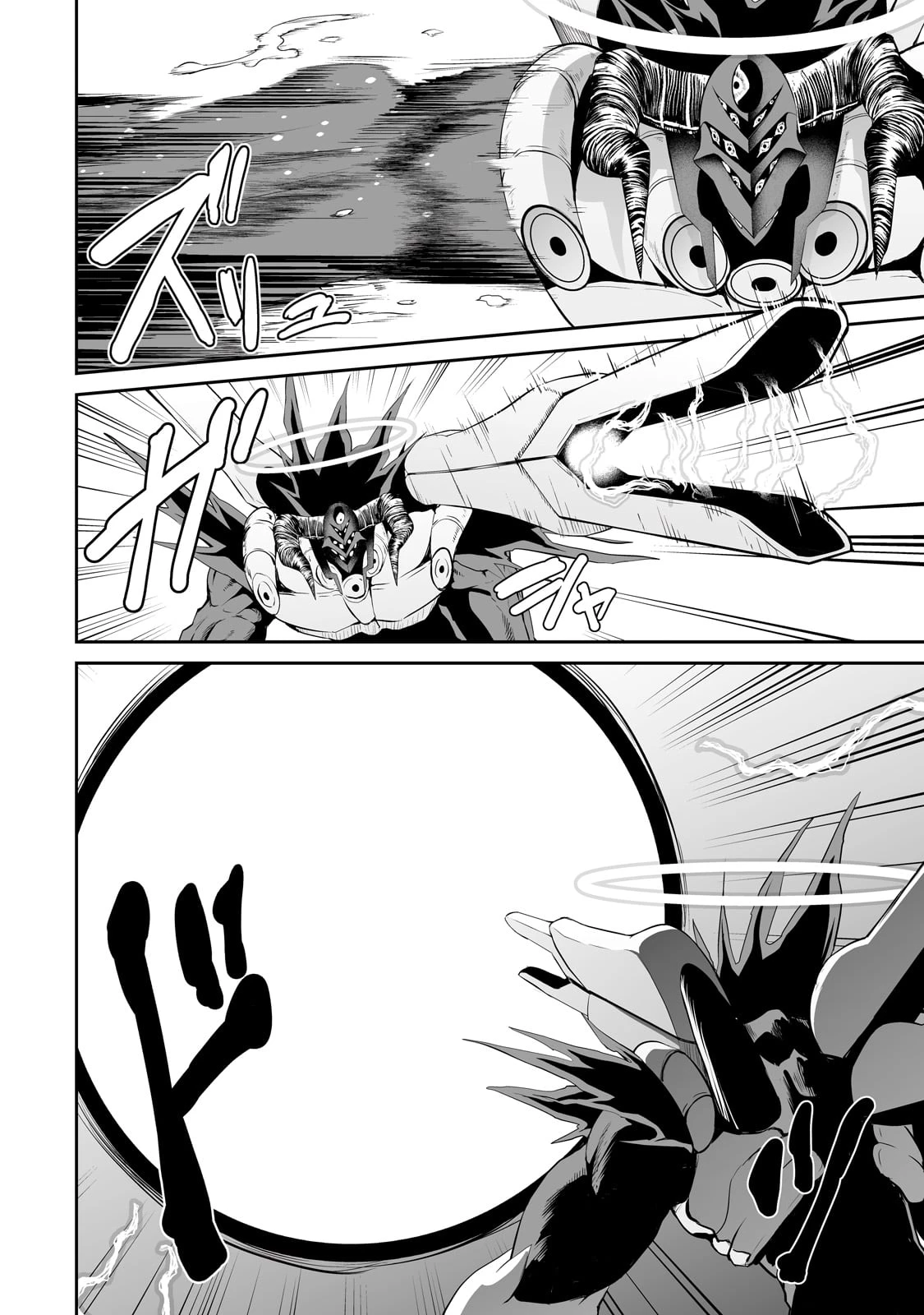 サラリーマンが異世界に行ったら四天王になった話 第90話 - 14