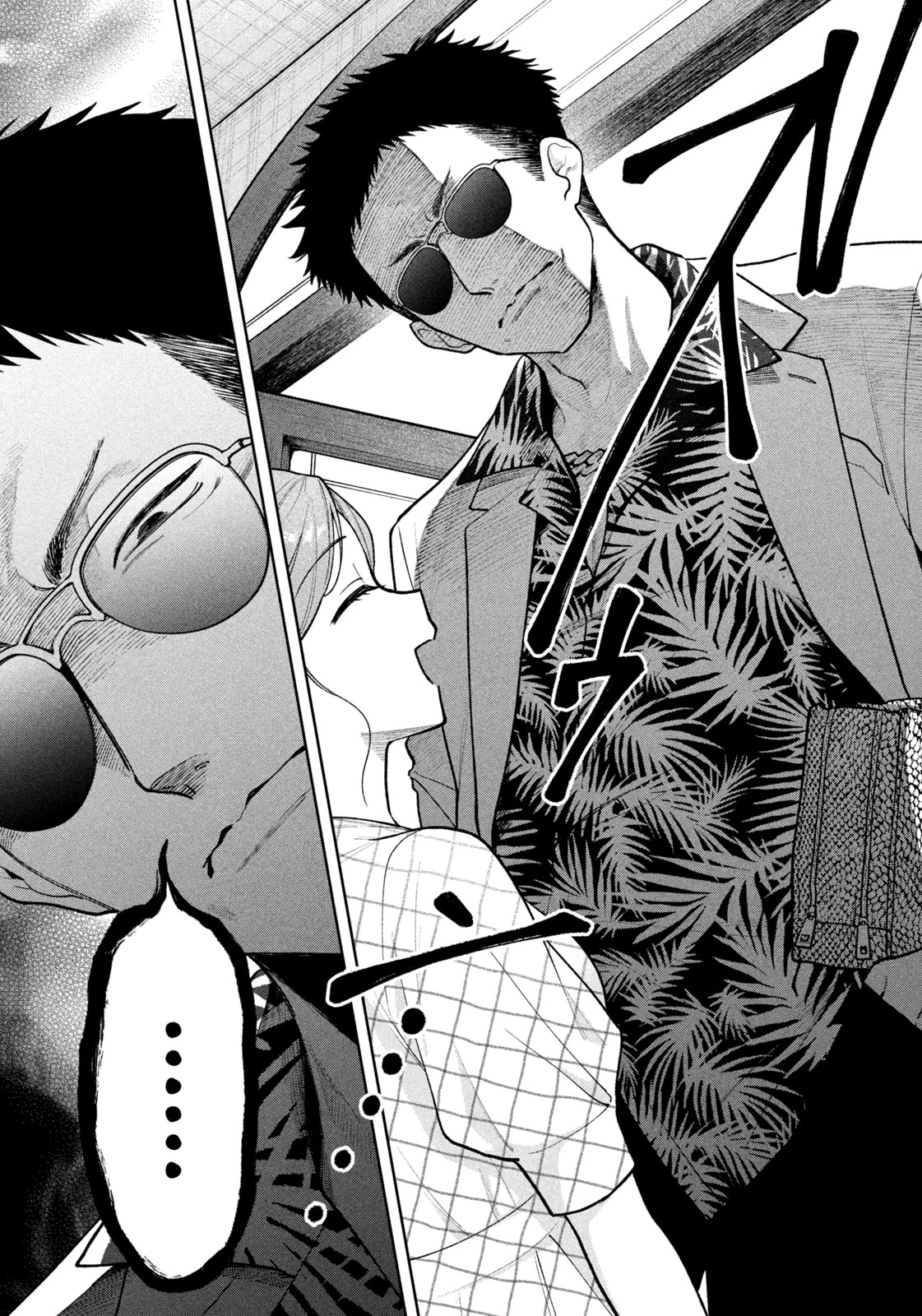 よき法律家は悪しき隣人 第8話 - 4