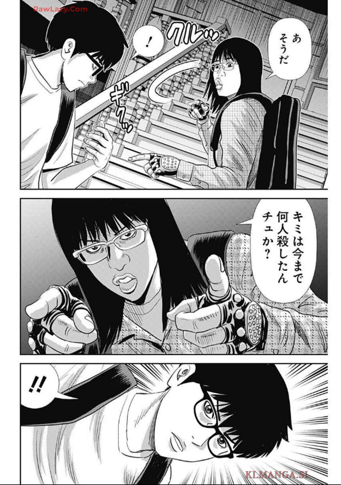 怨み屋本舗DIABLO 第52話 - 4