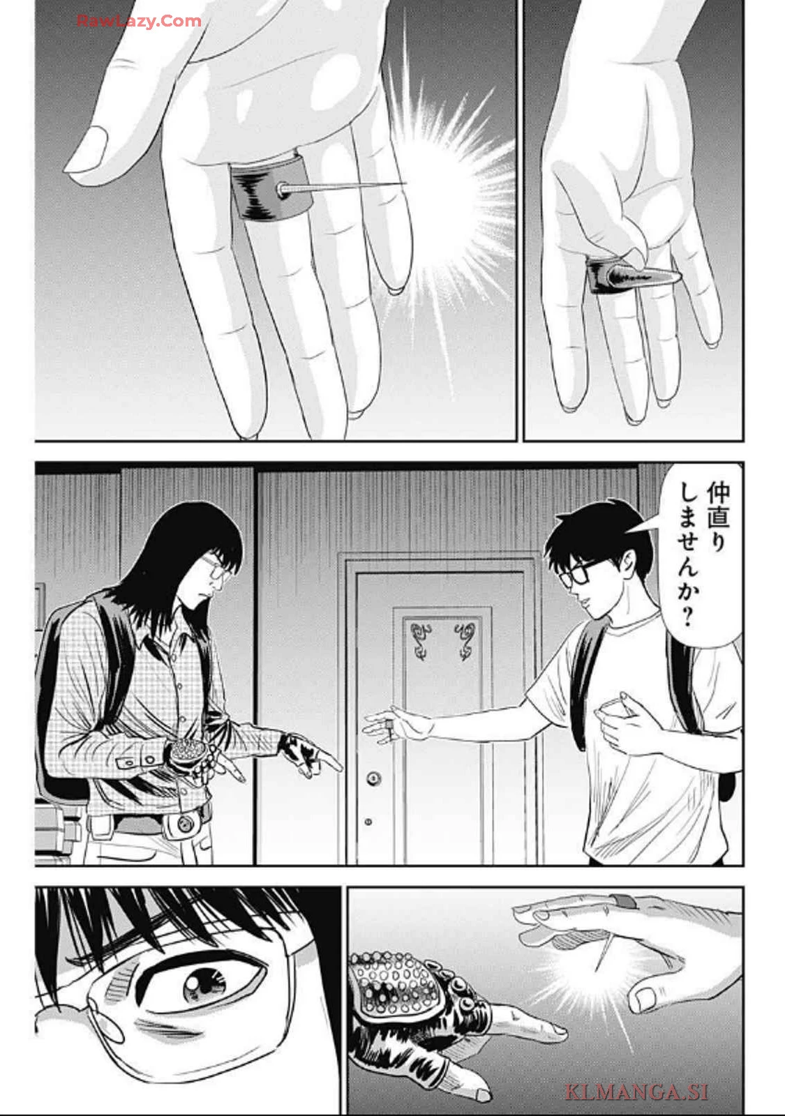 怨み屋本舗DIABLO 第52話 - 11