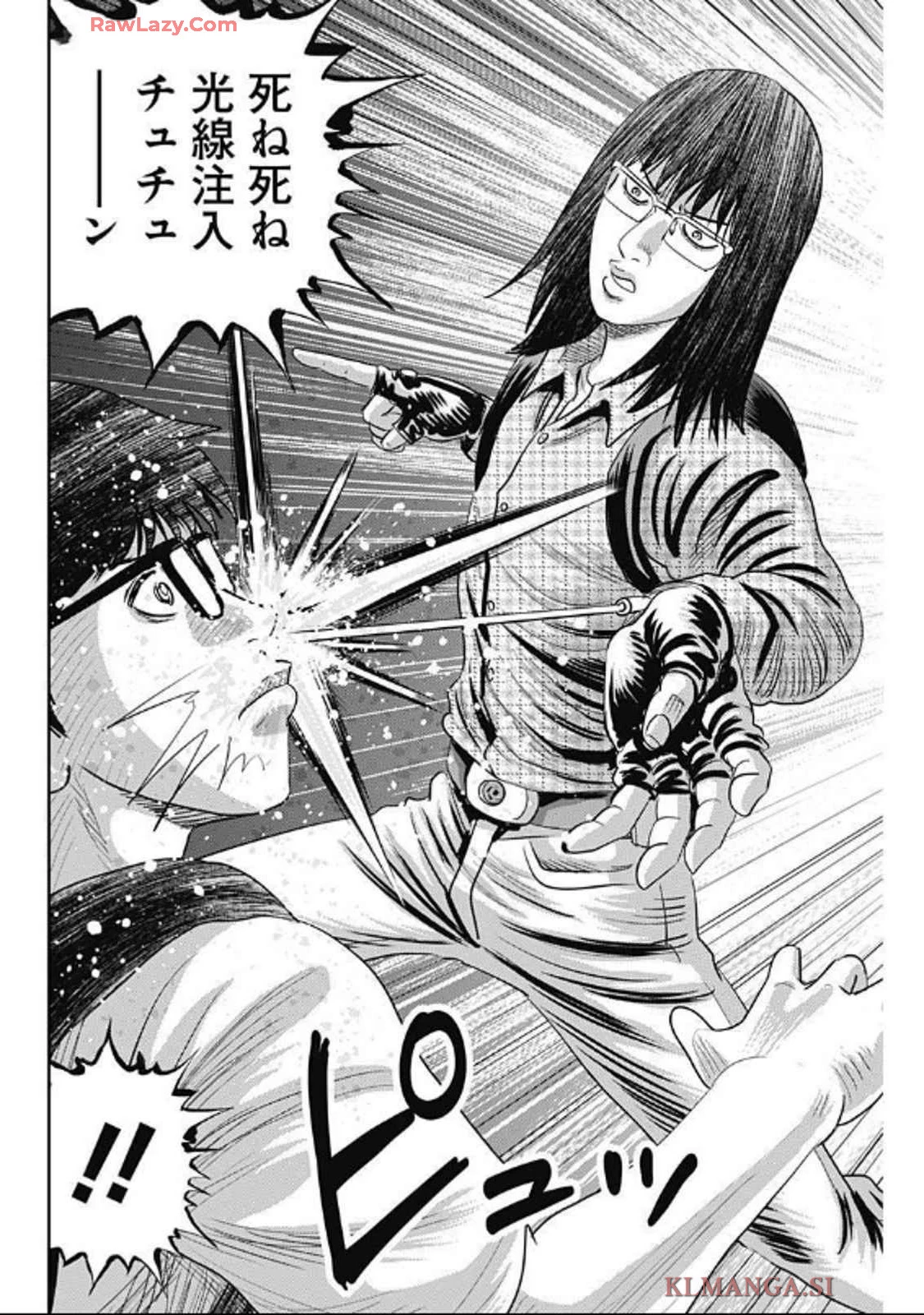 怨み屋本舗DIABLO 第52話 - 12