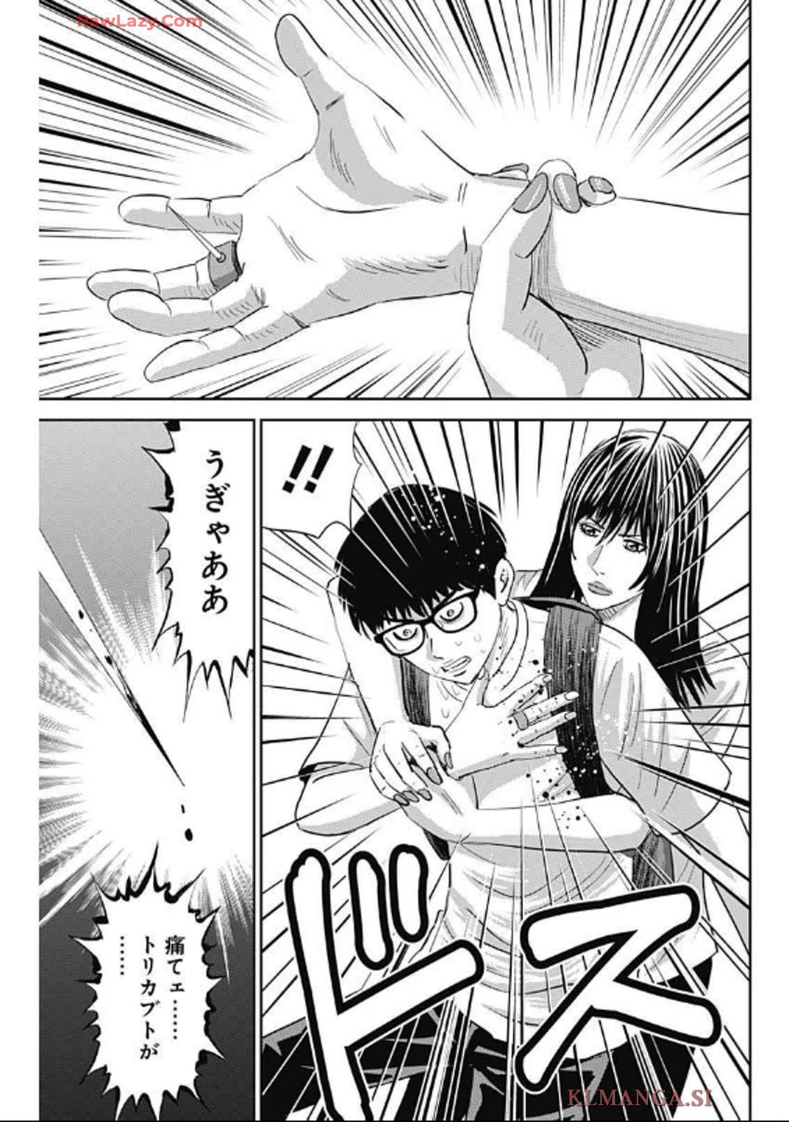 怨み屋本舗DIABLO 第52話 - 21