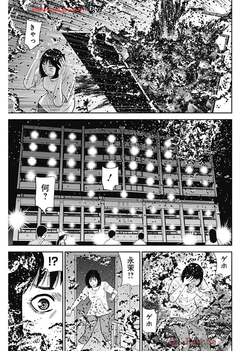 怨み屋本舗DIABLO 第50話 - 7