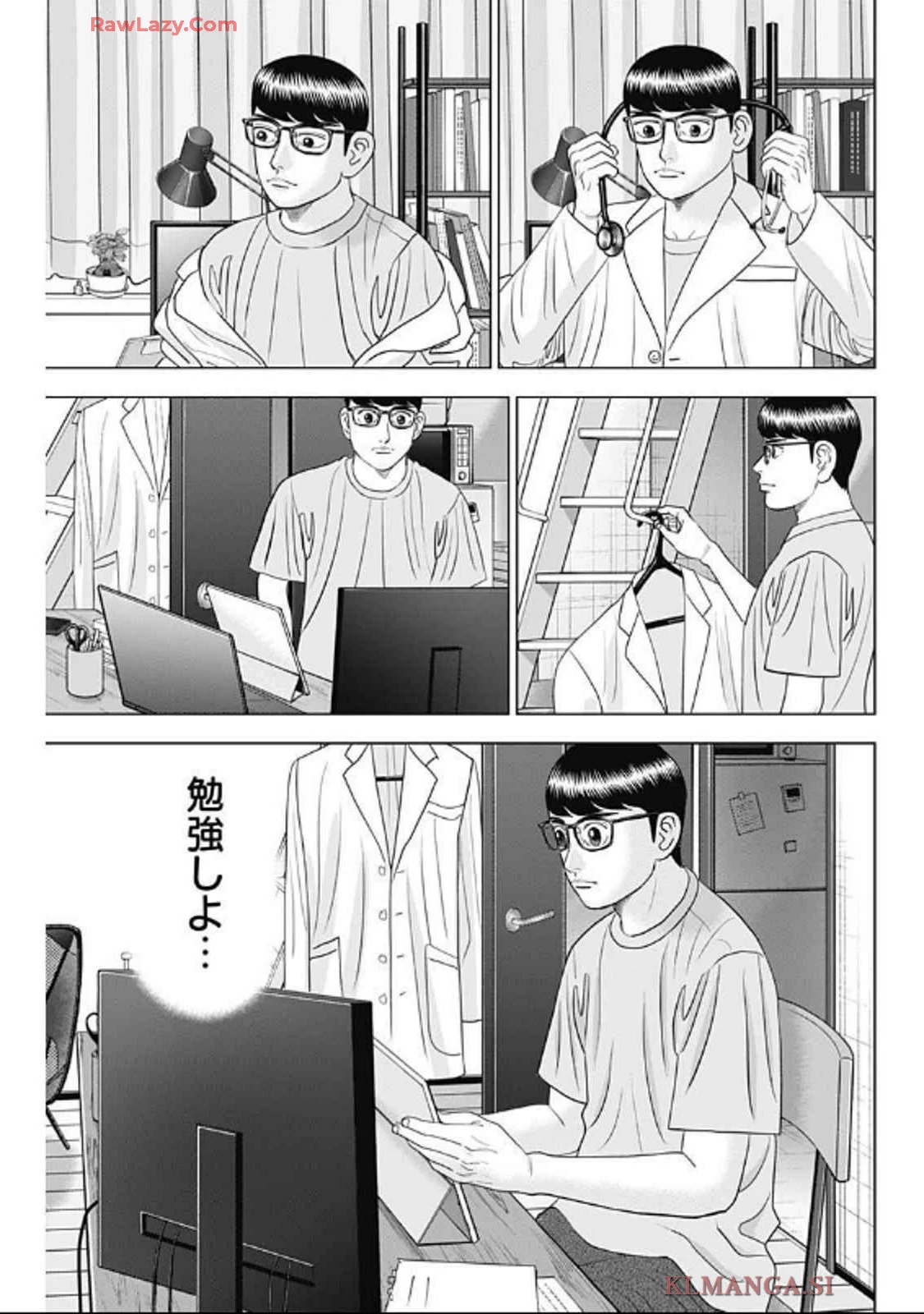 ドクターエッグス 第75話 - 21