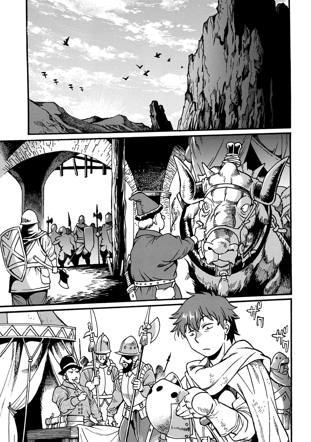 異世界きまぐれぶらり旅 ～奴隷ハーレムを添えて～ 第15話 - 1