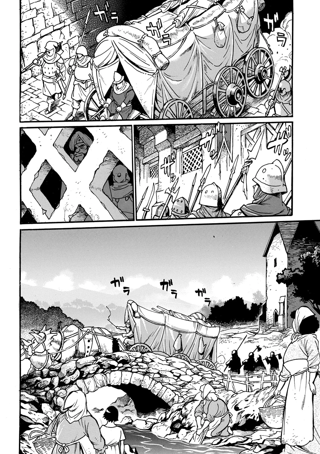 異世界きまぐれぶらり旅 ～奴隷ハーレムを添えて～ 第15話 - 4