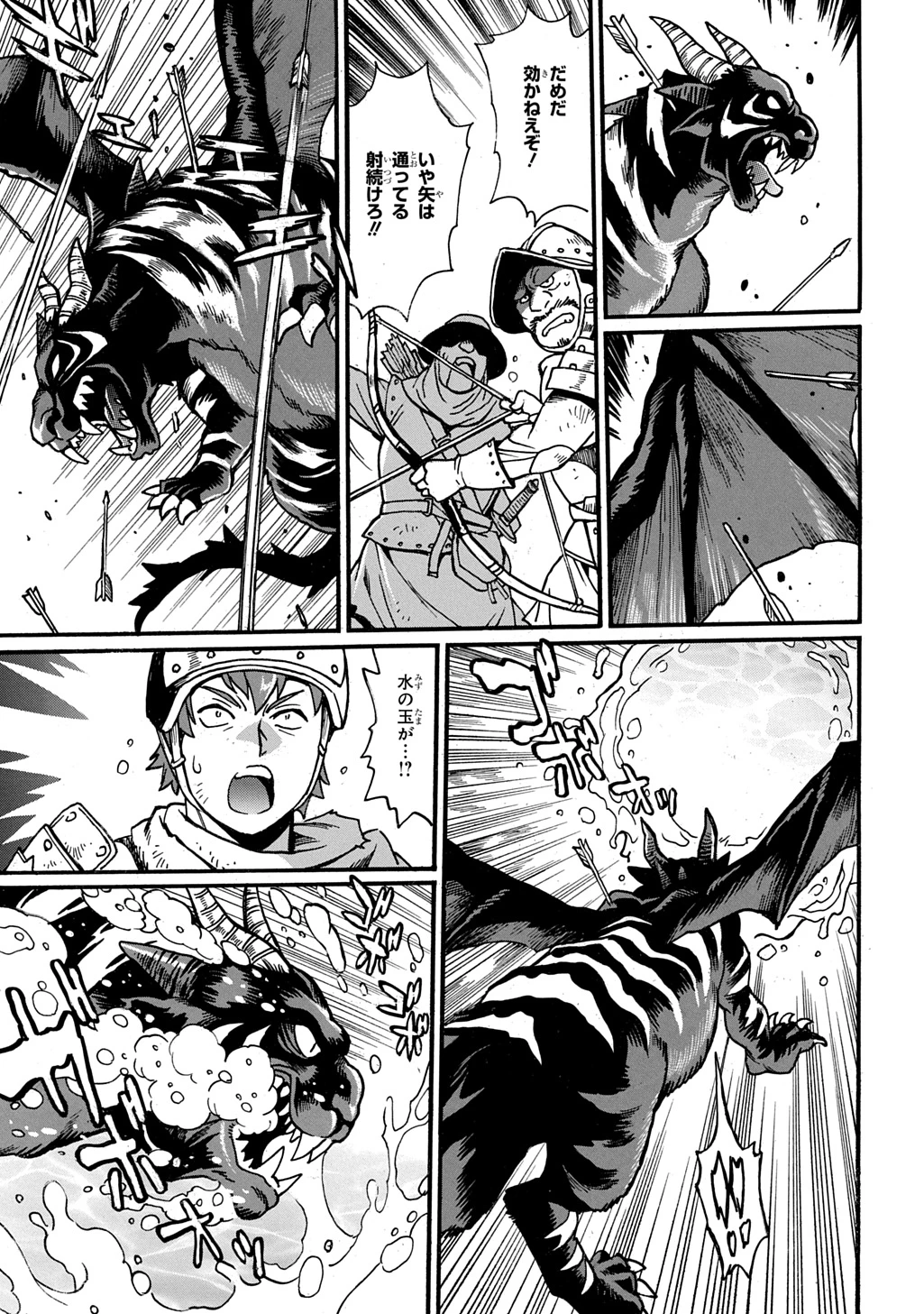 異世界きまぐれぶらり旅 ～奴隷ハーレムを添えて～ 第15話 - 17