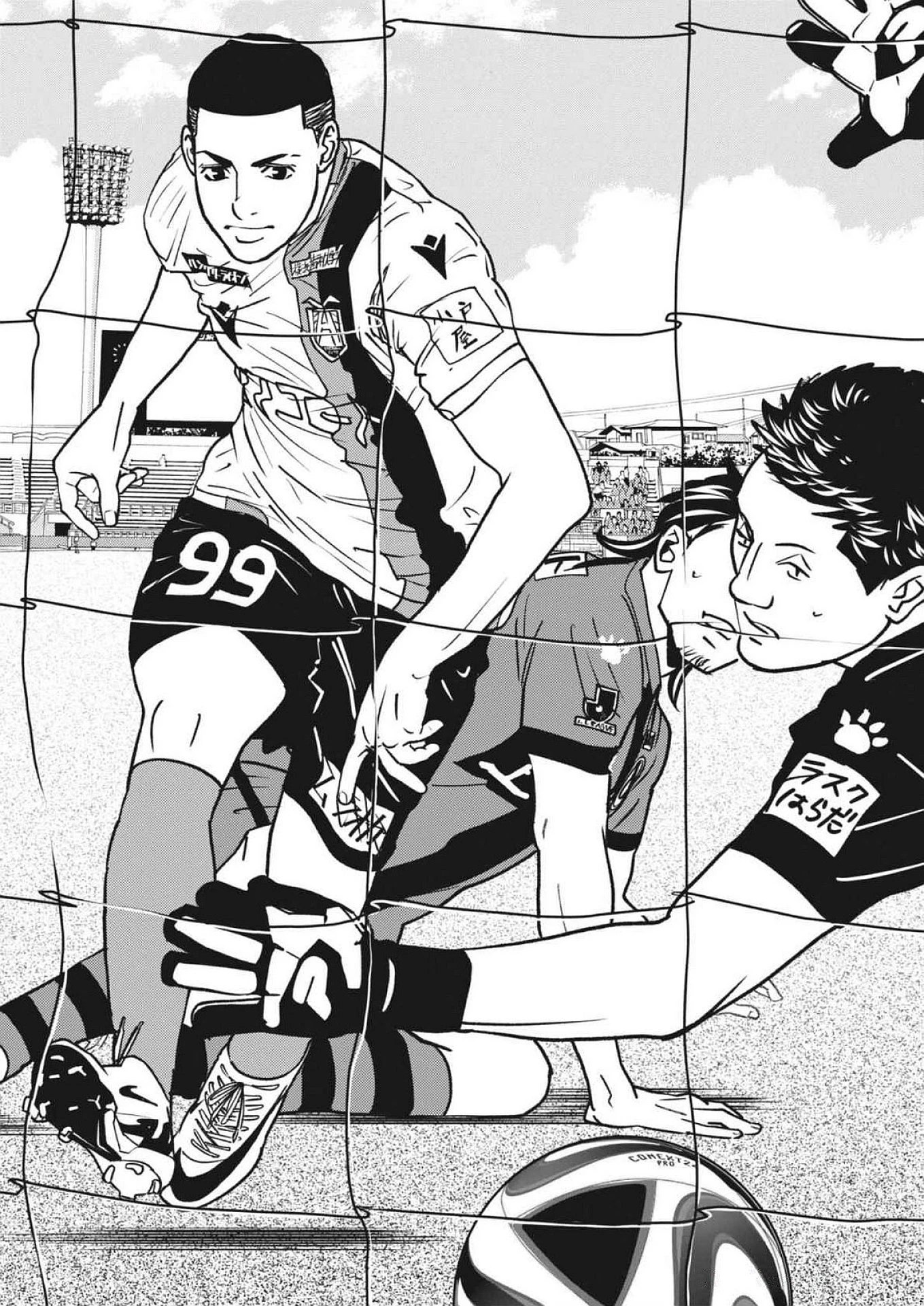 フットボールネーション 第165話 - 17