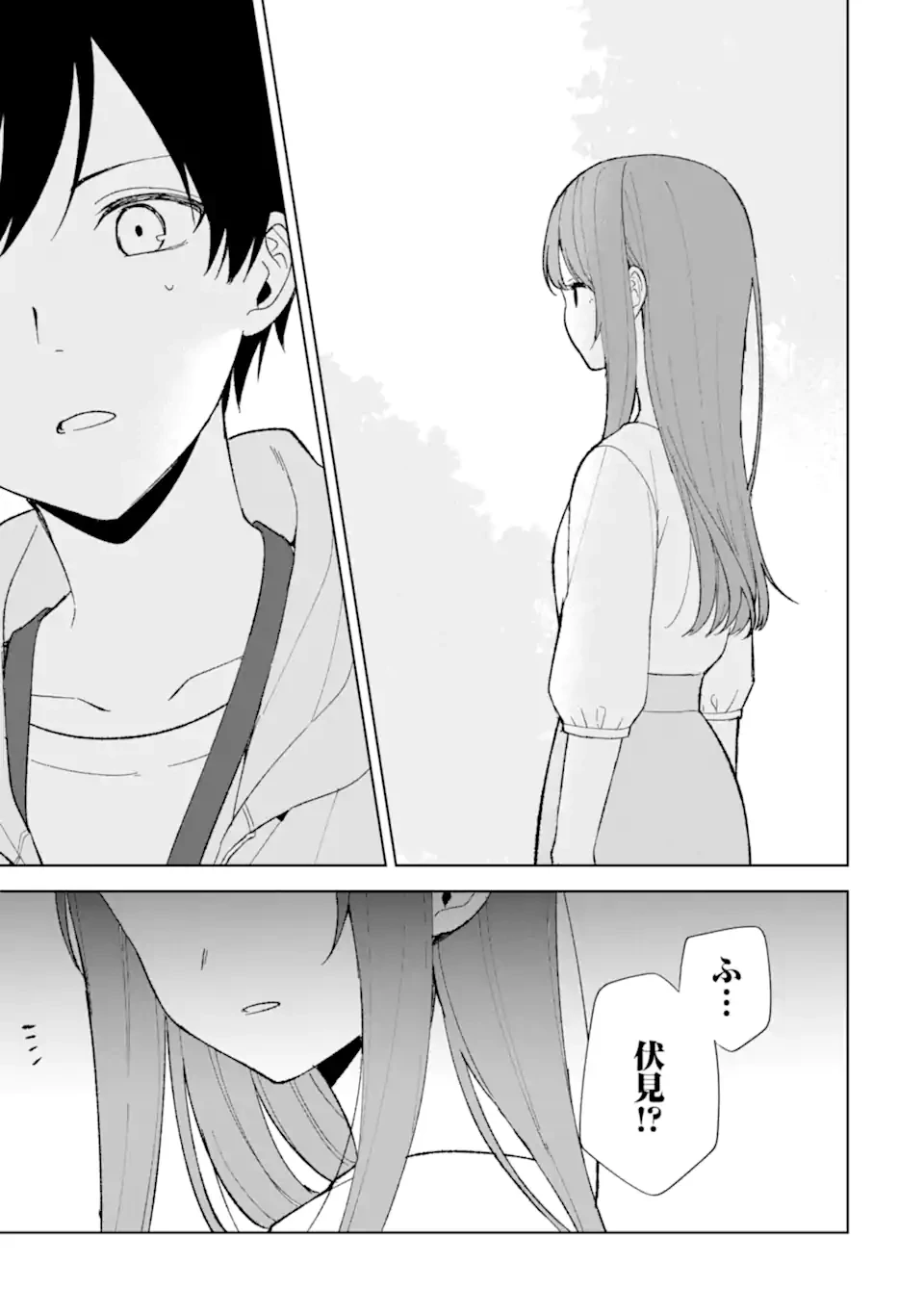 从痴汉手中救下的S级美少女竟然是我的邻座的青梅竹马 痴漢されそうになっているS級美少女を助けたら隣の席の幼馴染だった 第87.1話 - 11