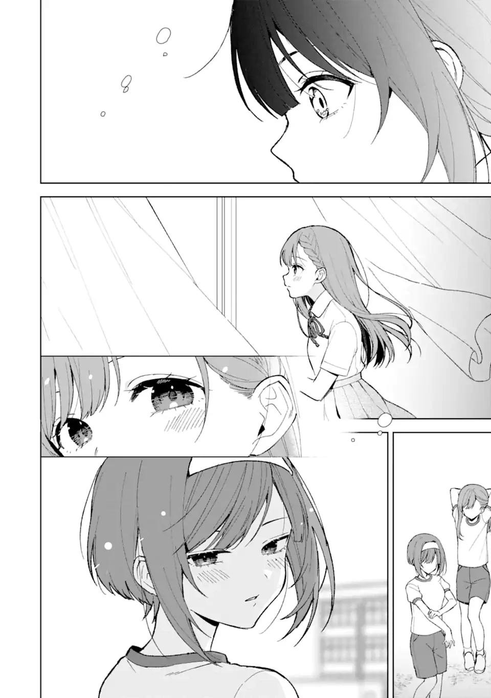 从痴汉手中救下的S级美少女竟然是我的邻座的青梅竹马 痴漢されそうになっているS級美少女を助けたら隣の席の幼馴染だった 第83.1話 - 8