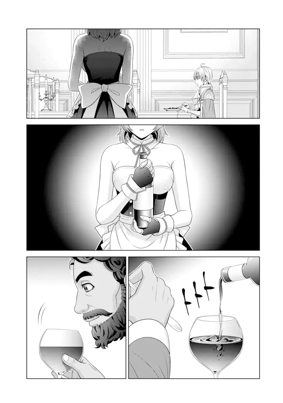 貴族転生 第30.1話 - 5