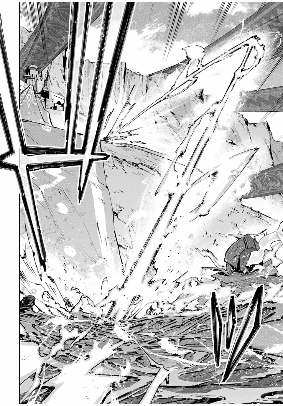 吸血鬼少女となって、やがて『赤の魔王』と呼ばれるようになりました 第80話 - 2