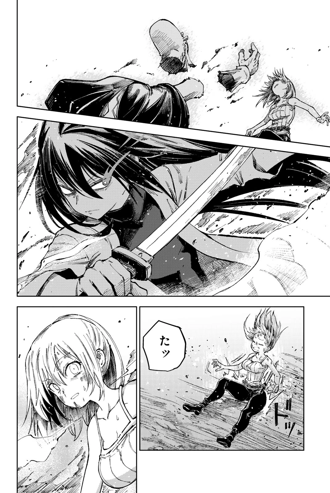 (一般コミック)(ヨハネxクール教信者) ピーチボーイリバーサイド ピーチボーイリバーサイド 桃子男孩渡海而来 第76.2話 - 5