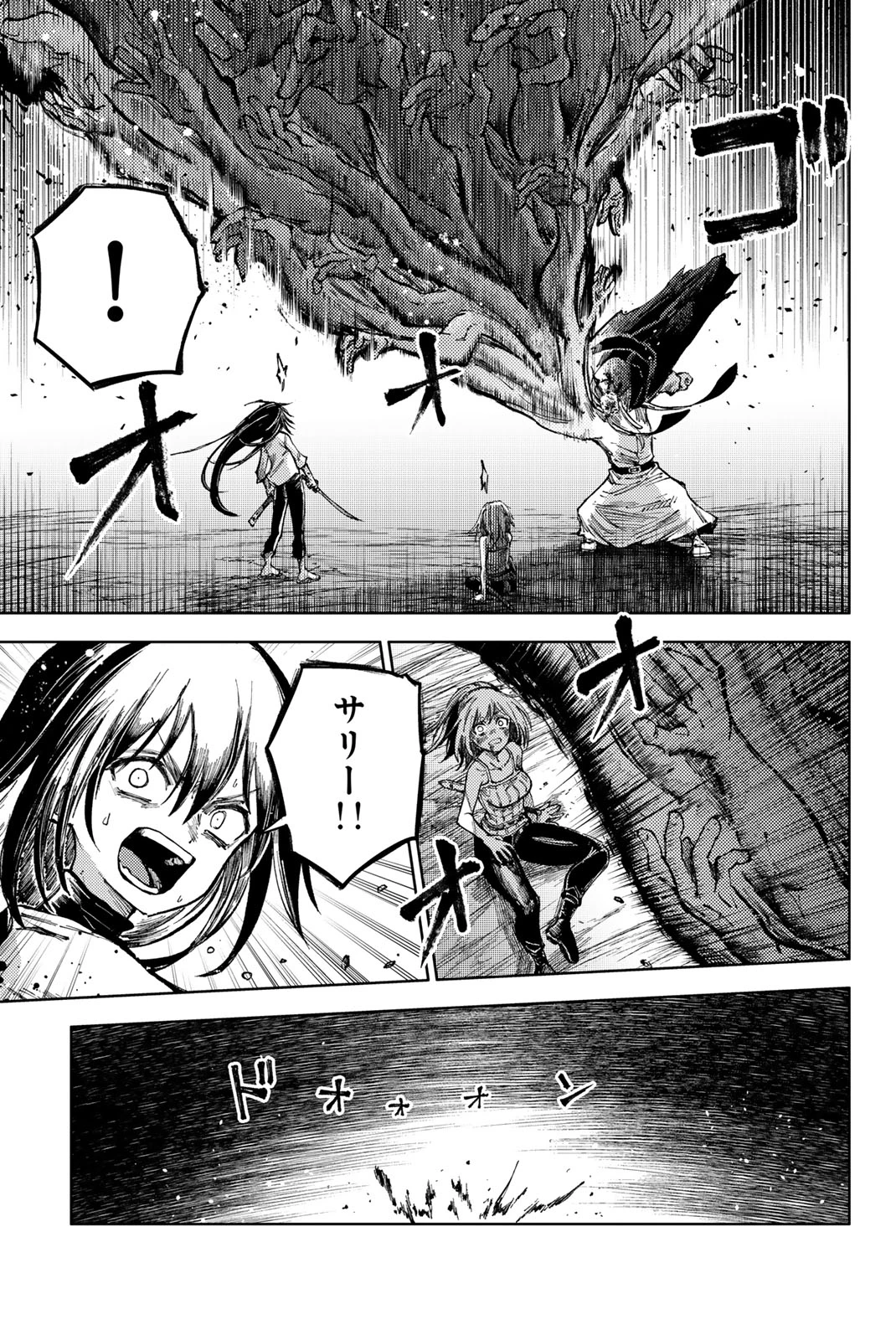 (一般コミック)(ヨハネxクール教信者) ピーチボーイリバーサイド ピーチボーイリバーサイド 桃子男孩渡海而来 第76.2話 - 10