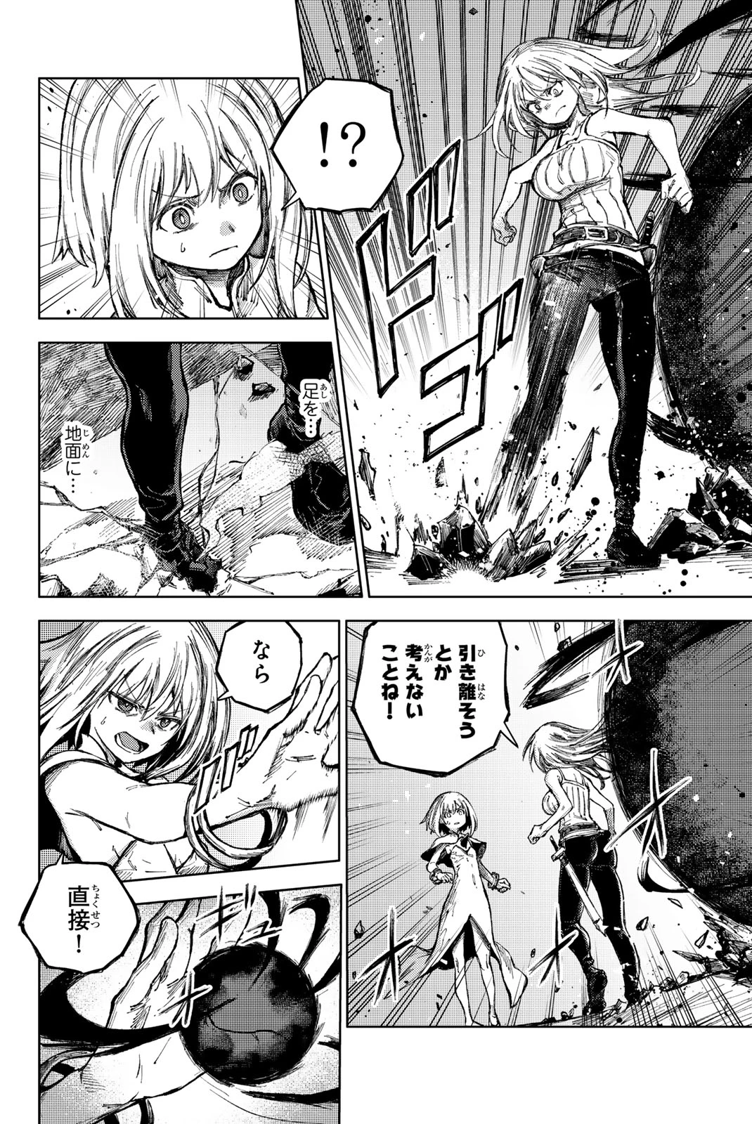 (一般コミック)(ヨハネxクール教信者) ピーチボーイリバーサイド ピーチボーイリバーサイド 桃子男孩渡海而来 第74.2話 - 5