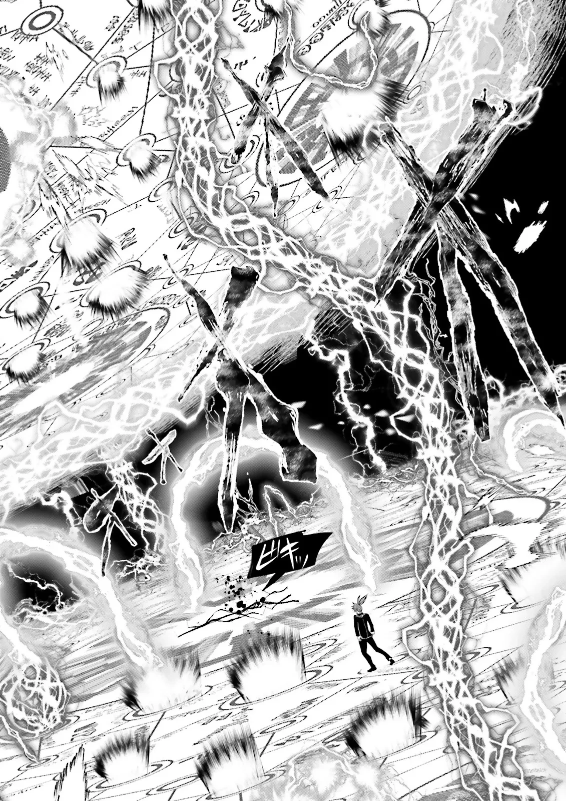 スキルがなければレベルを上げる～９９がカンストの世界でレベル800万からスタート～ 第41.2話 - 6