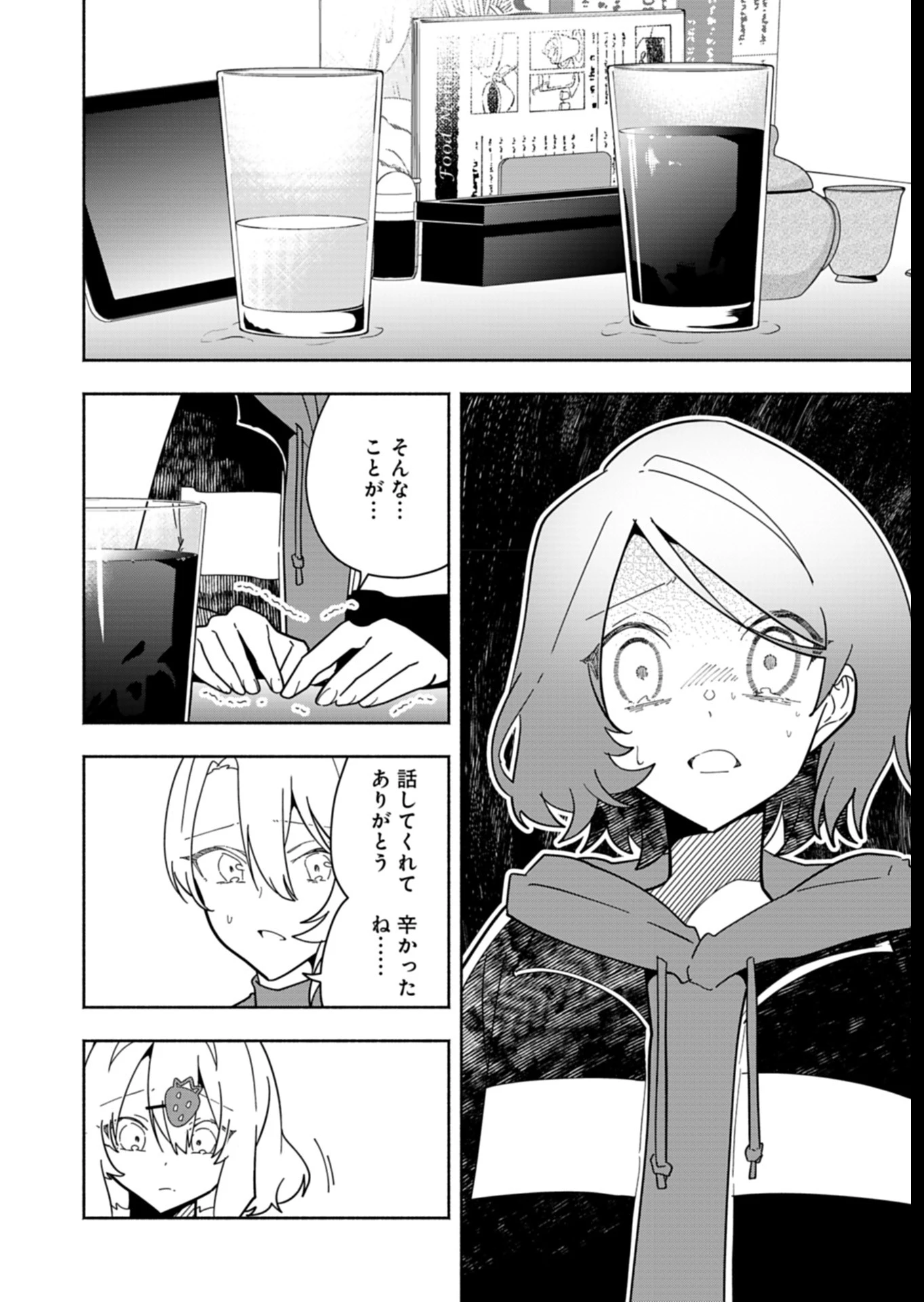 Project:;cold Case.614 Strawberry And Secrets 第7話 - 16