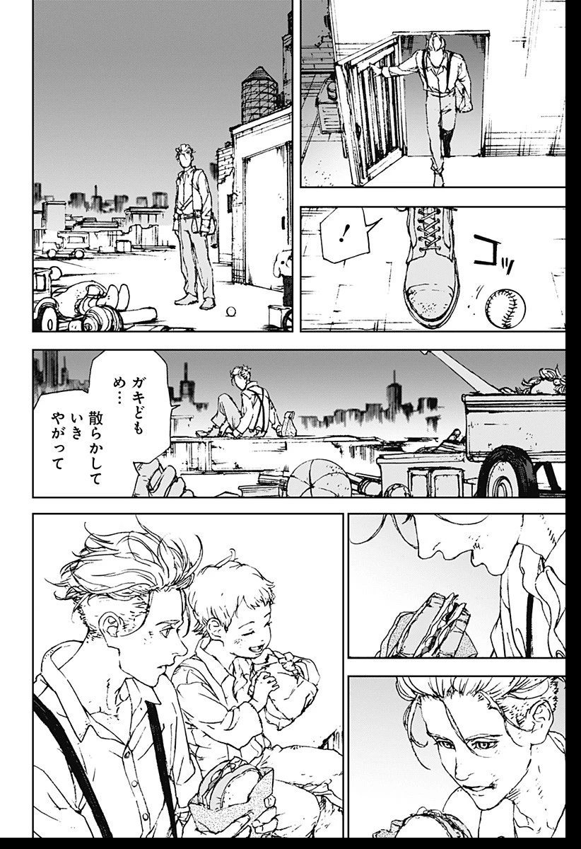 ナイトライトハウンズ 第1話 - 20