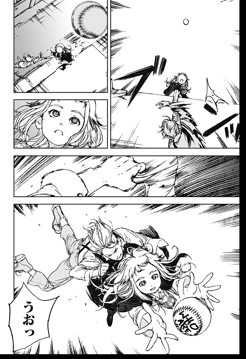 ナイトライトハウンズ 第1話 - 30