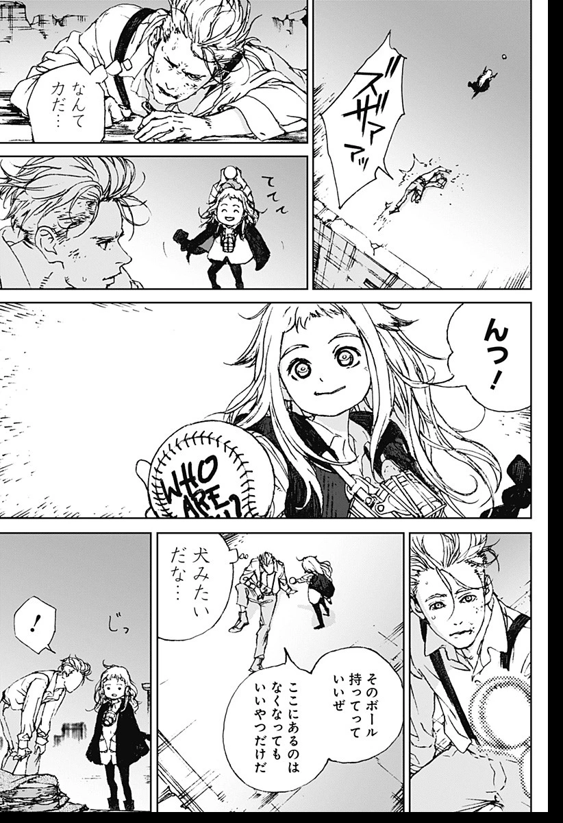 ナイトライトハウンズ 第1話 - 31