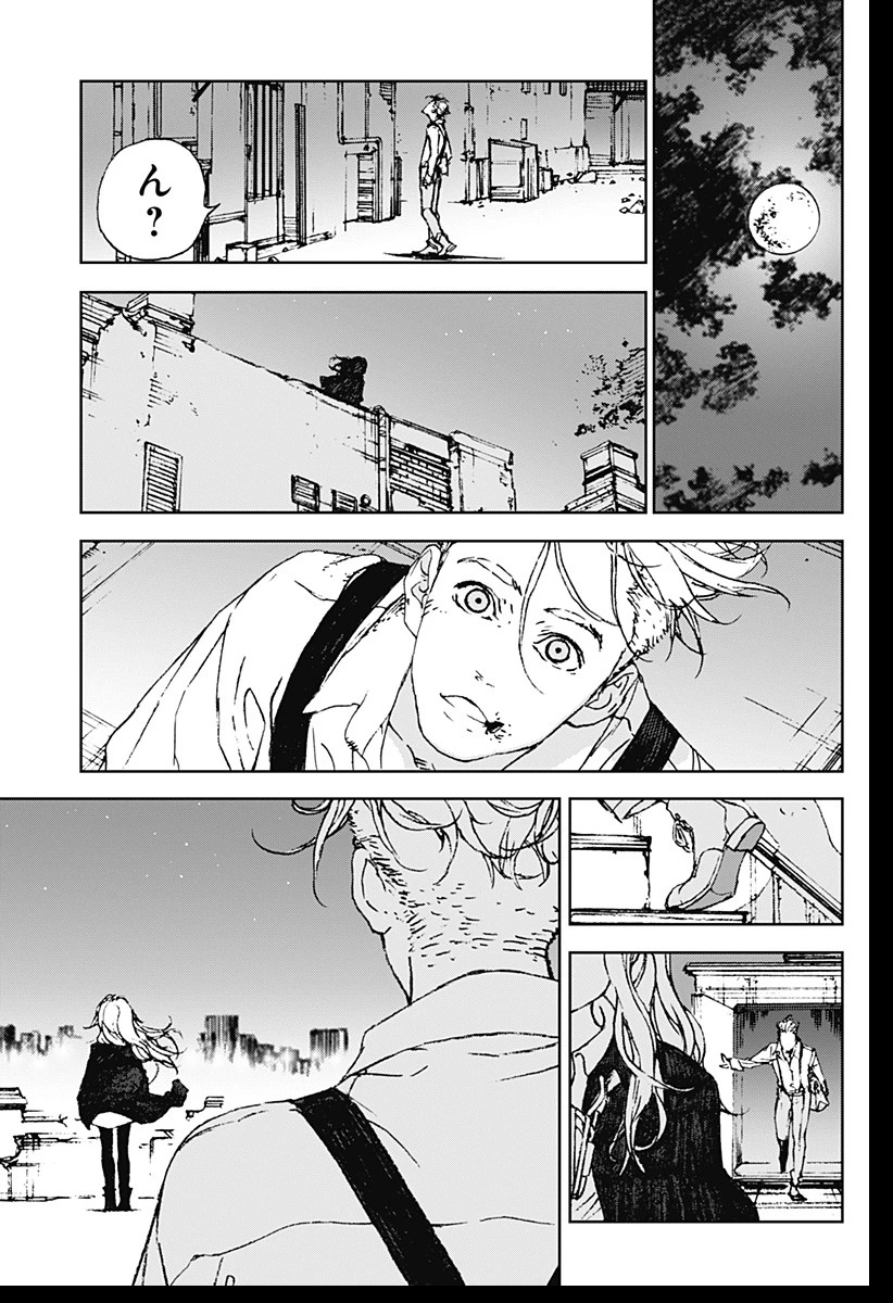 ナイトライトハウンズ 第1話 - 37