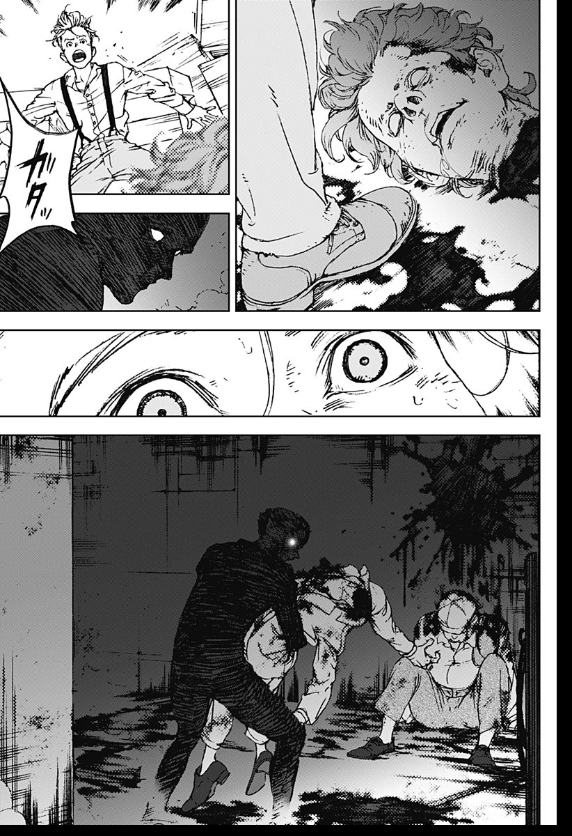 ナイトライトハウンズ 第1話 - 55