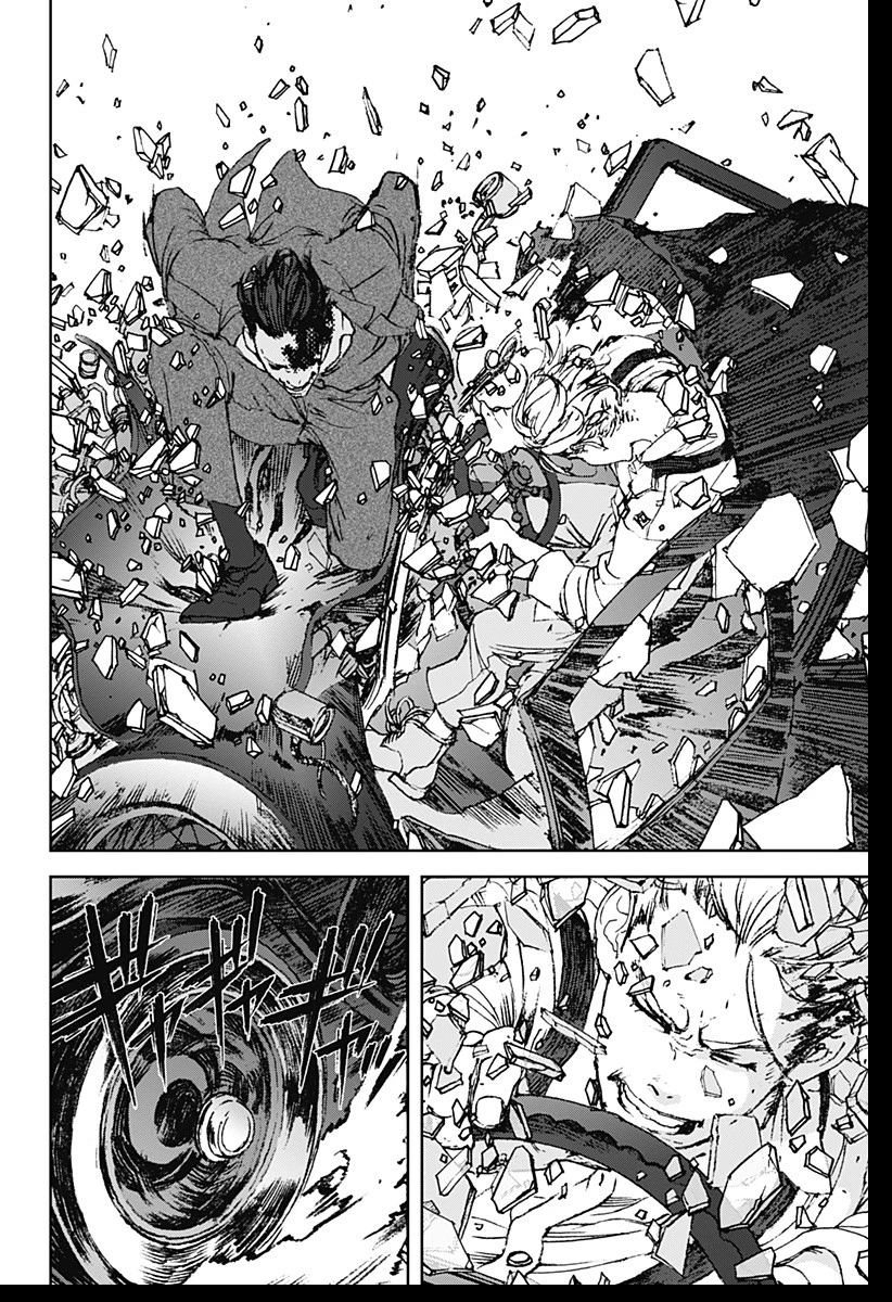 ナイトライトハウンズ 第1話 - 68