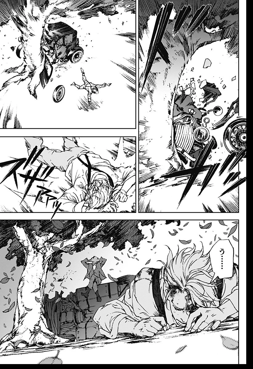 ナイトライトハウンズ 第1話 - 69