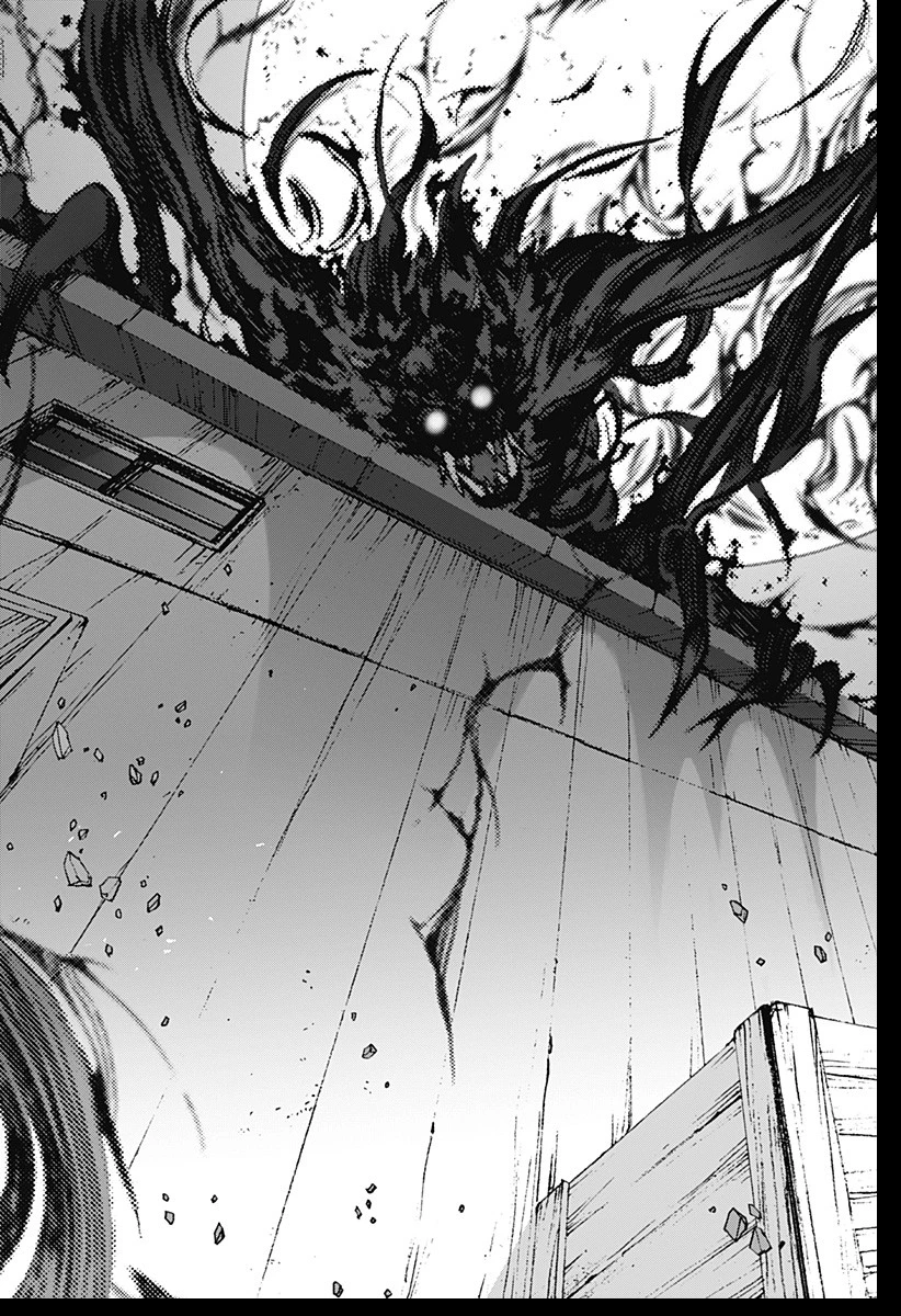 ナイトライトハウンズ 第1話 - 79