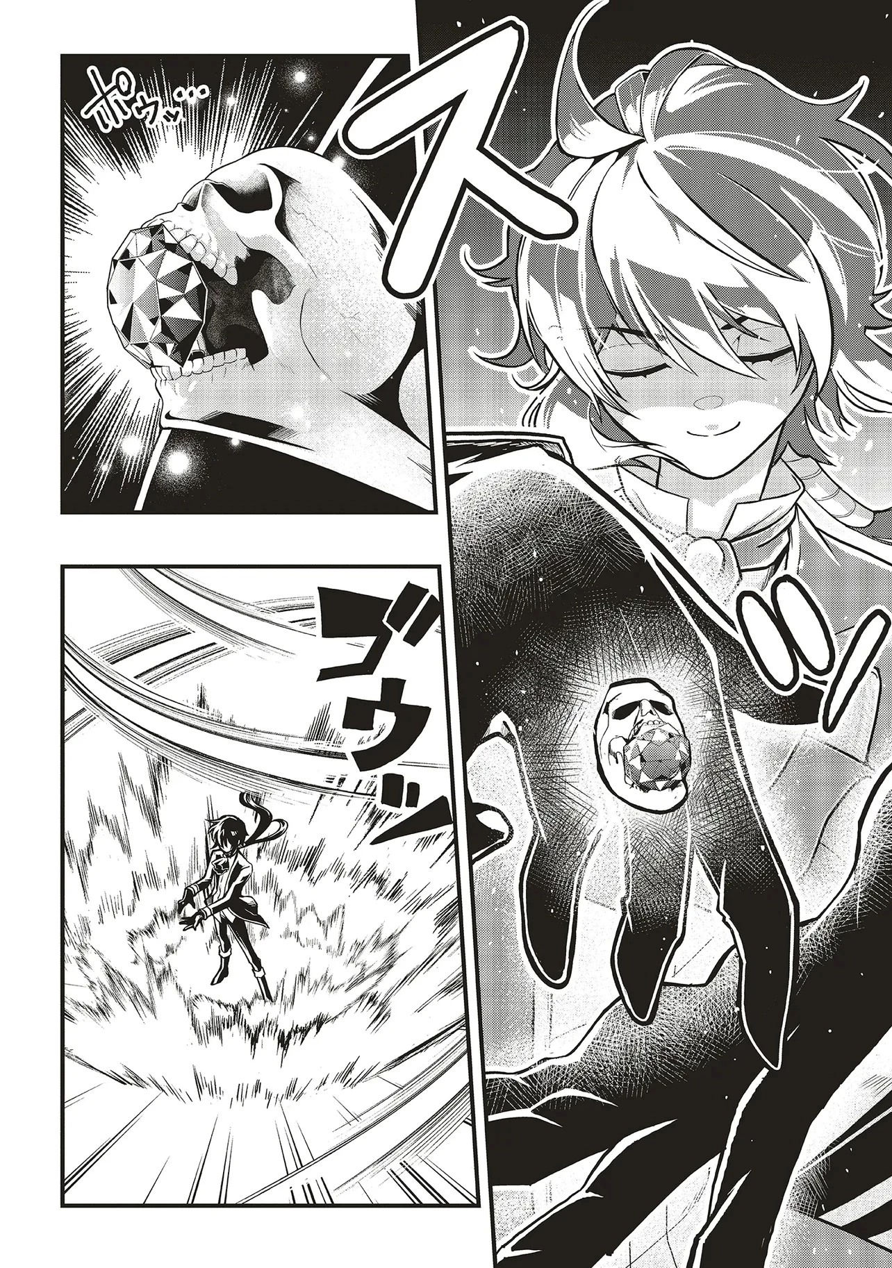 悪役王子の英雄譚 ～影に徹してきた第三王子、婚約破棄された公爵令嬢を引き取ったので本気を出してみた～ 第13.1話 - 4