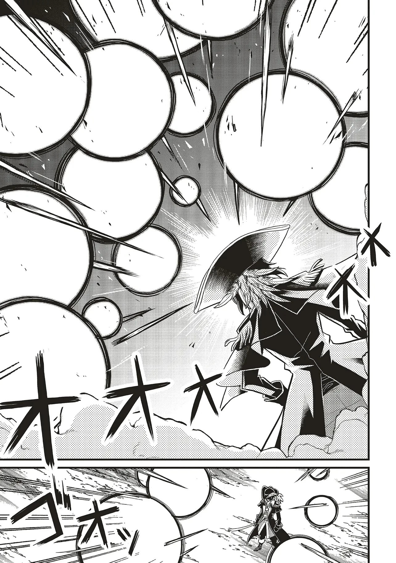 悪役王子の英雄譚 ～影に徹してきた第三王子、婚約破棄された公爵令嬢を引き取ったので本気を出してみた～ 第13.1話 - 11