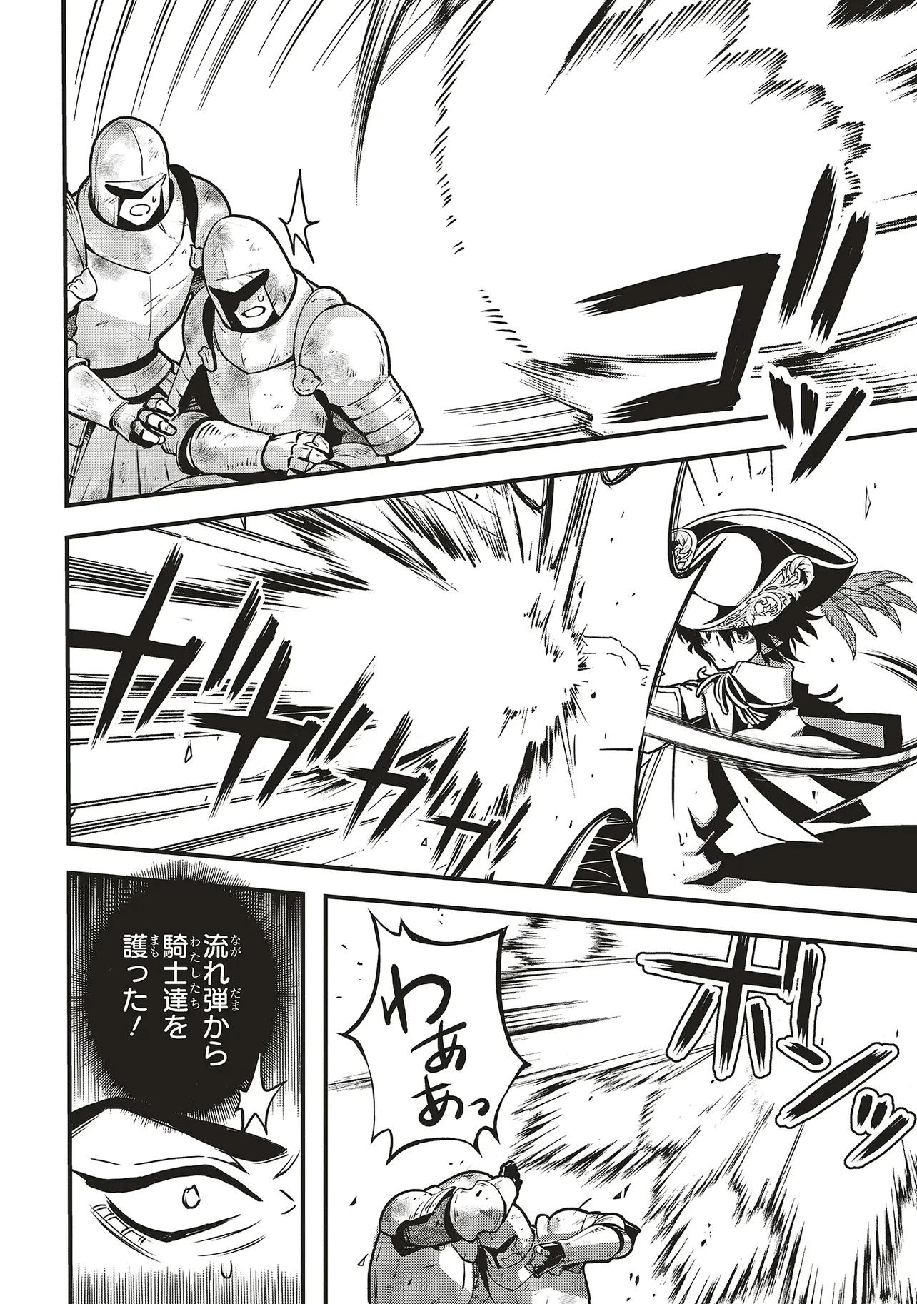 悪役王子の英雄譚 ～影に徹してきた第三王子、婚約破棄された公爵令嬢を引き取ったので本気を出してみた～ 第13.1話 - 14