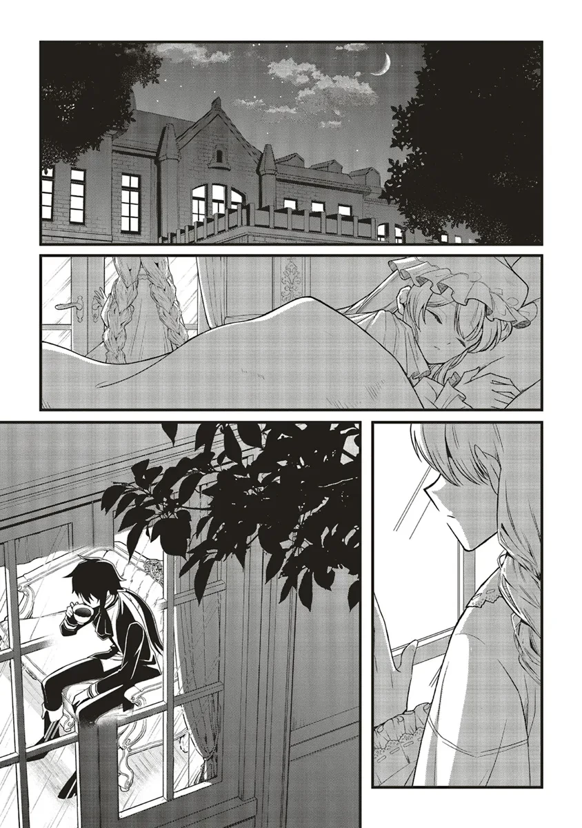 悪役王子の英雄譚 ～影に徹してきた第三王子、婚約破棄された公爵令嬢を引き取ったので本気を出してみた～ 第9.1話 - 1